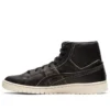 Gel-PTG MT “MIJ Leather Dark Brown”