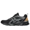 Gel-Quantum 90 IV “Black Illusion Blue”