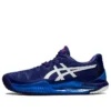 Gel-Resolution 8 OC “Dive Blue White”