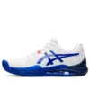 Gel Resolution 8 Wide “White Lapis Lazuli Blue”